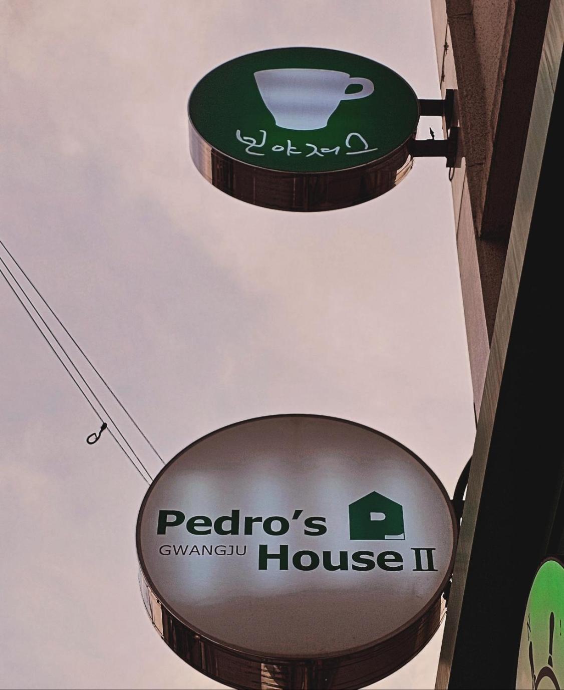 Guest house Pedro's House - Foreigners Only 2*
